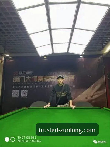 尊龙体育平台入口实用指南:从登录到注册一次说清