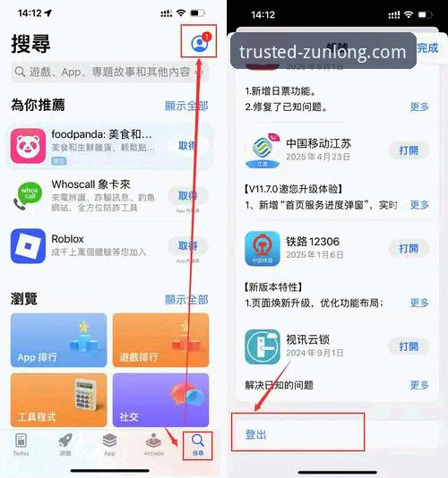 尊龙体育平台APP下载安装教程:从注册到畅玩的完整操作指南